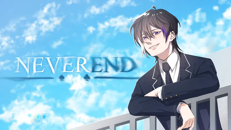 ปก Neverend OVA