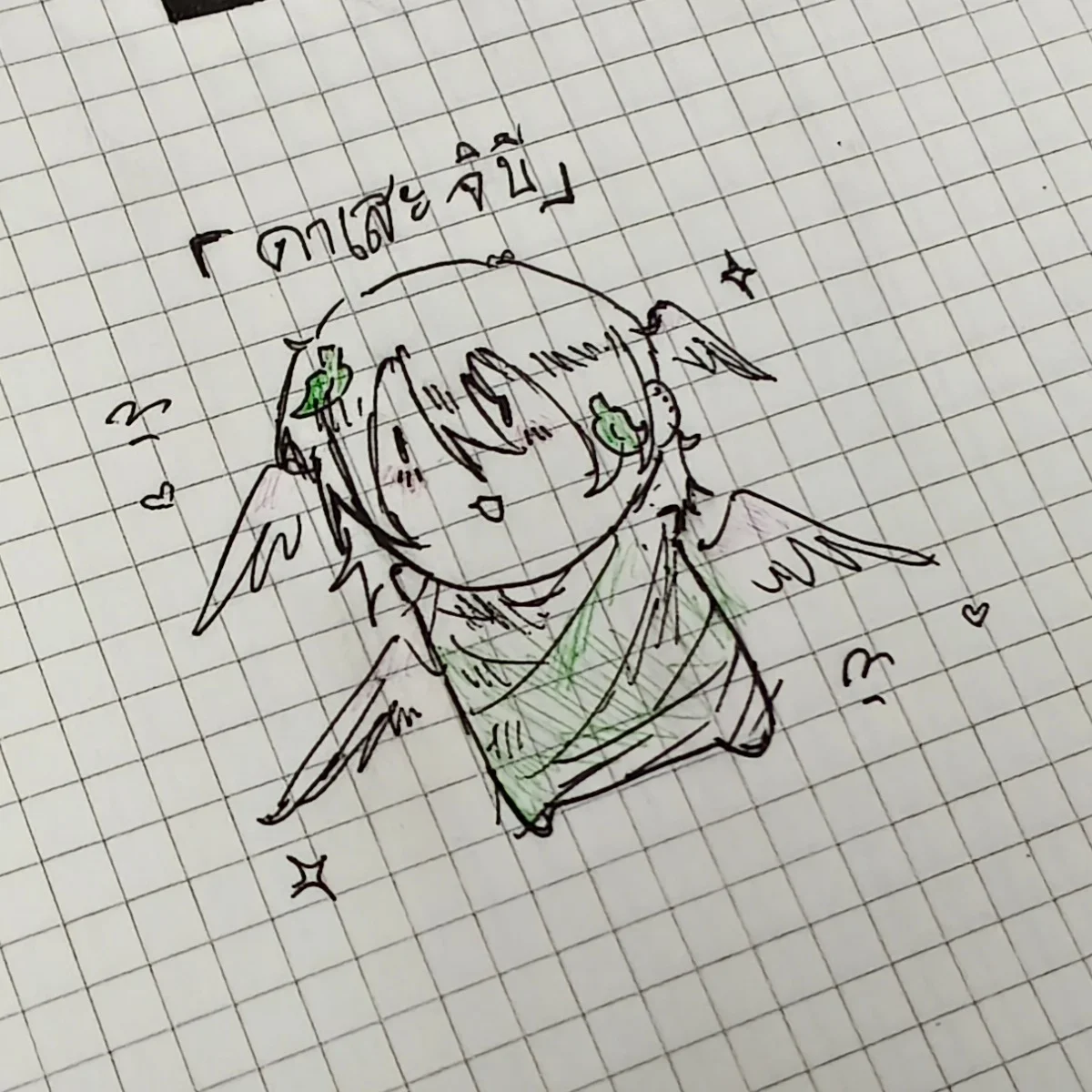 Kaze 🤏✨