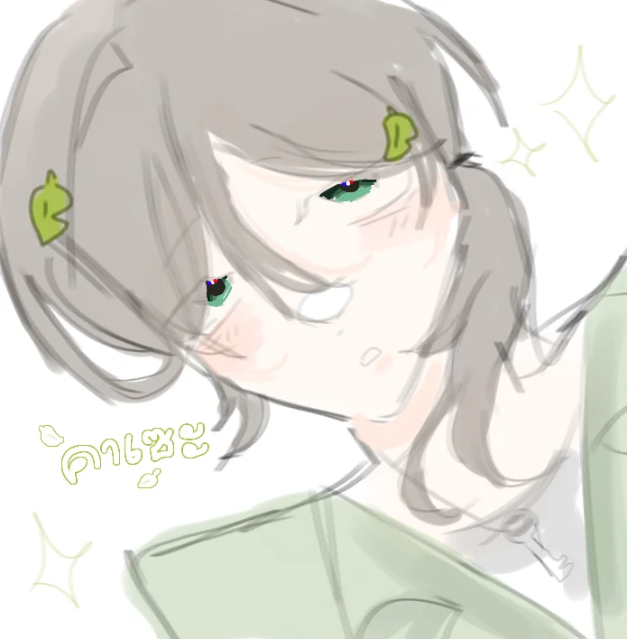 คาเซะคุงง