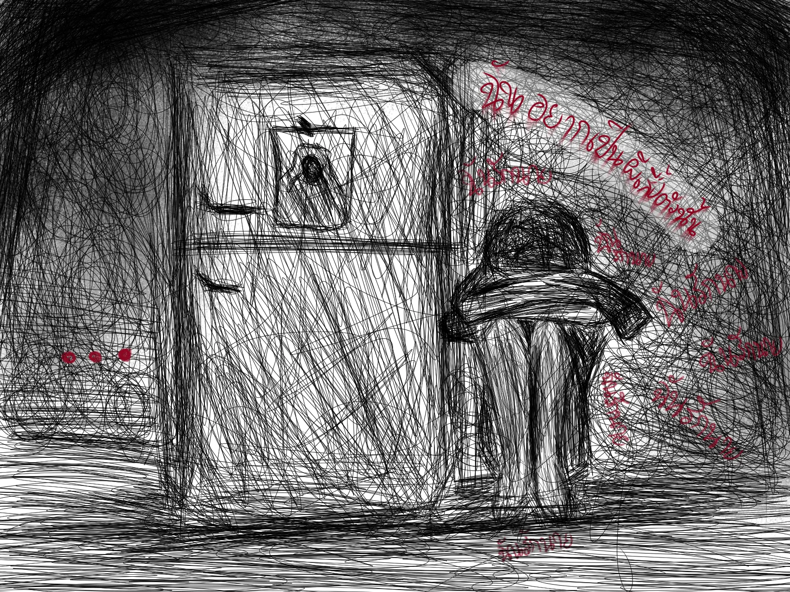 broken
